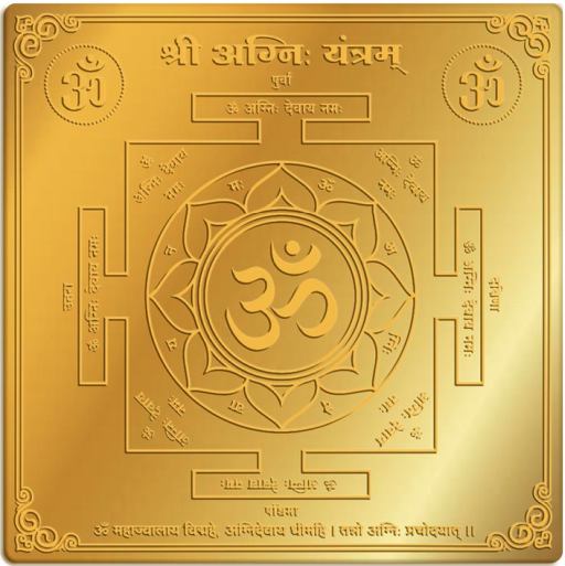 Agni Yantra Card