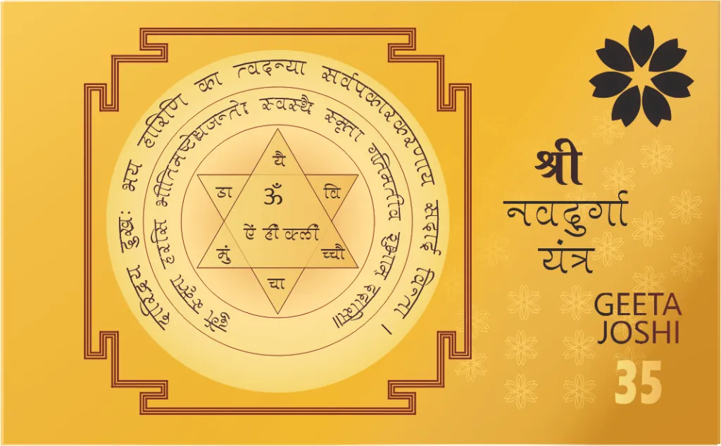 NavaDurga-1.webp