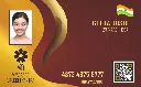 vyapaar.webp