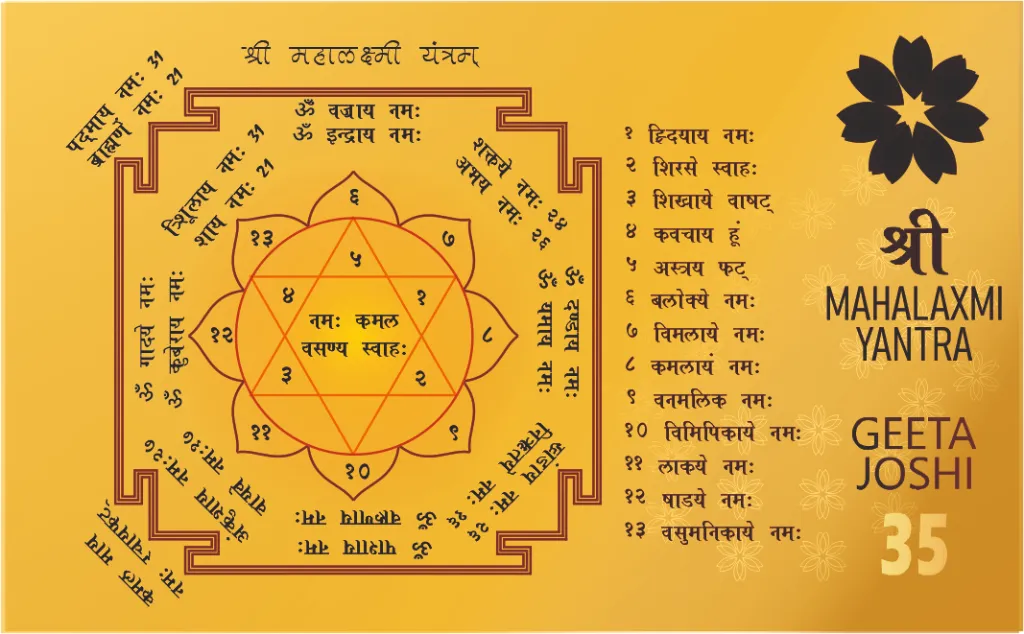 Laxami Card-1.webp