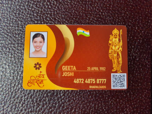 Gayatri Yantra Card