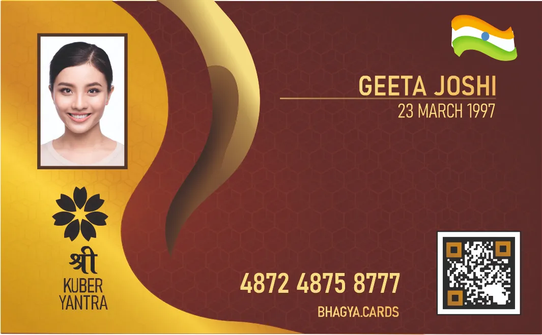 Kuber Yantra Card