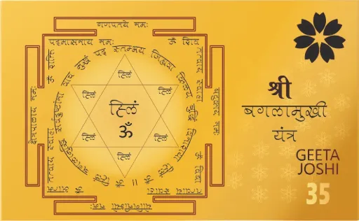 Baglamukhi Yantra Card